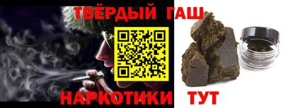 альфа пвп VHQ Бийск