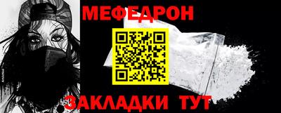герыч Донской