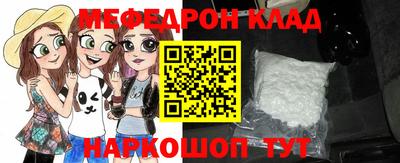 мдпв Беслан