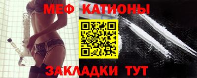 каннабис Донецк