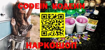 каннабис Донецк