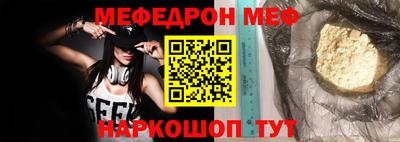 каннабис Донецк