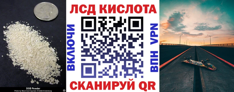 ЛСД экстази ecstasy  как найти   Крымск 