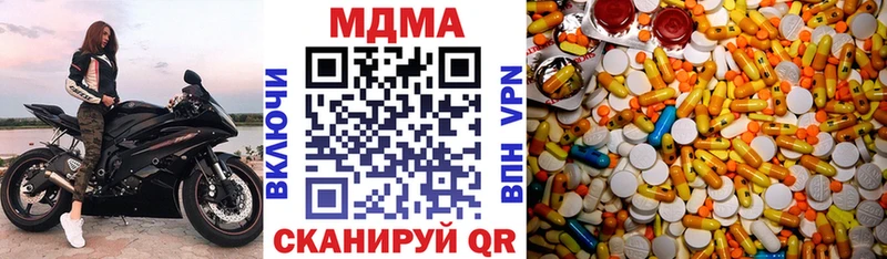 MDMA crystal Крымск