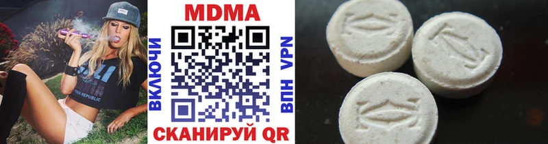 MDMA Molly где можно купить наркотик Крымск
