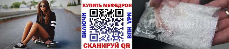 цена наркотик  Крымск  Меф мяу мяу 