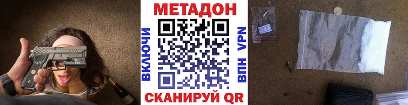 магазин  наркотиков  Крымск  blacksprut маркетплейс  МЕТАДОН мёд 