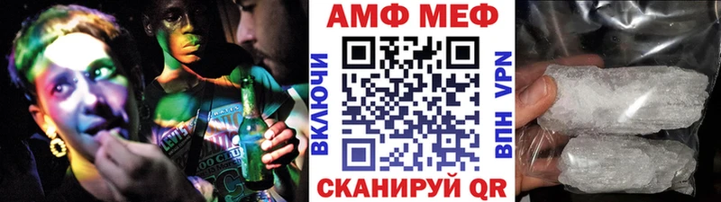 МЕТАМФЕТАМИН мет маркетплейс состав Крымск