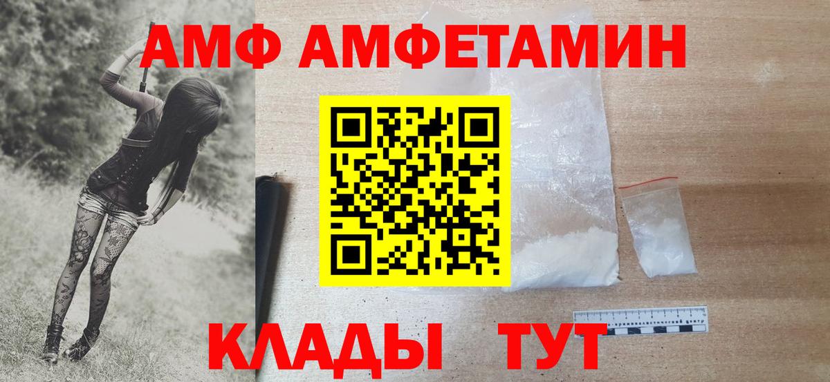 APVP Крымск
