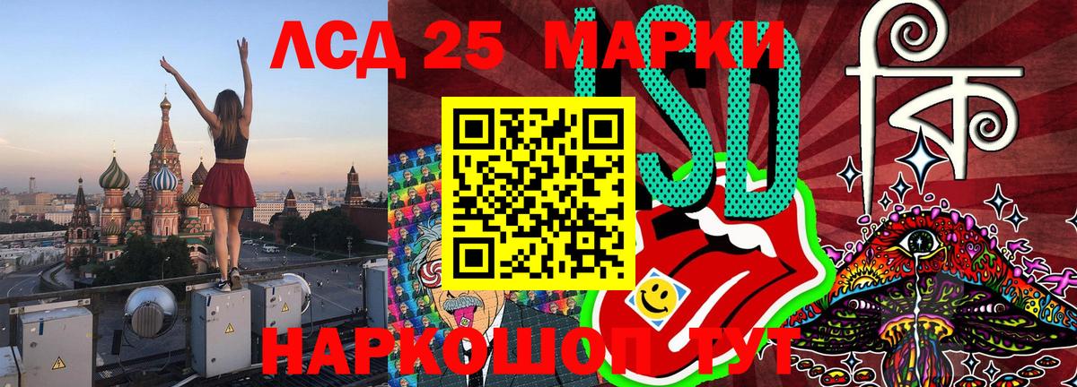 Крымск  Марки NBOMe  Вход с VPN  Марки NBOMe 1,5мг 