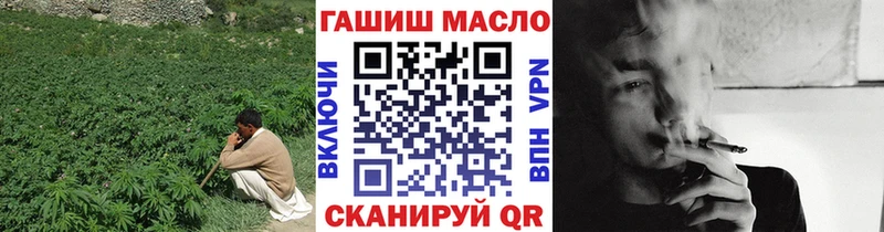 ТГК вейп  Крымск 