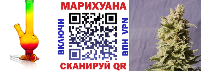 Бошки Шишки планчик Крымск