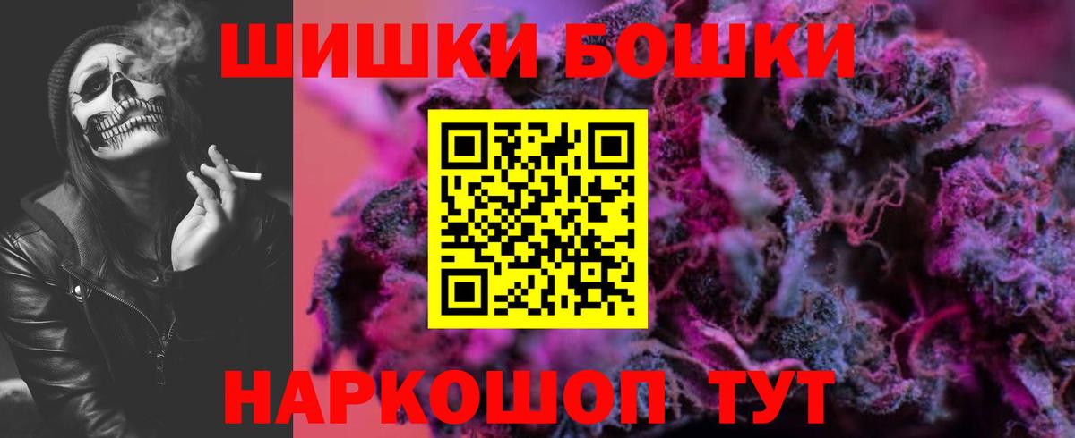 Бошки марихуана White Widow Крымск